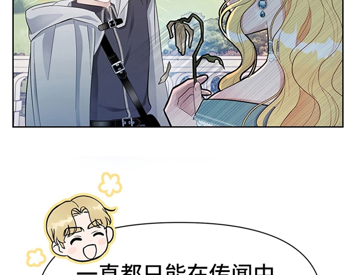 第18章：礼物41