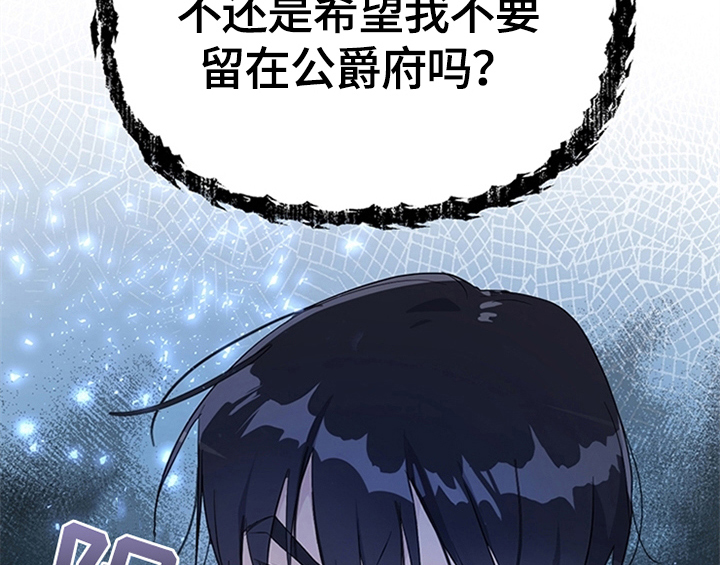 第22章：休假11
