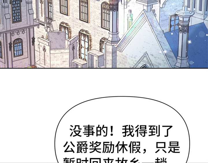 第20章：吃土豆30