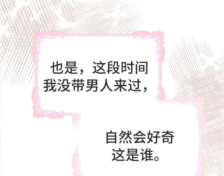 第30章：买衣服14
