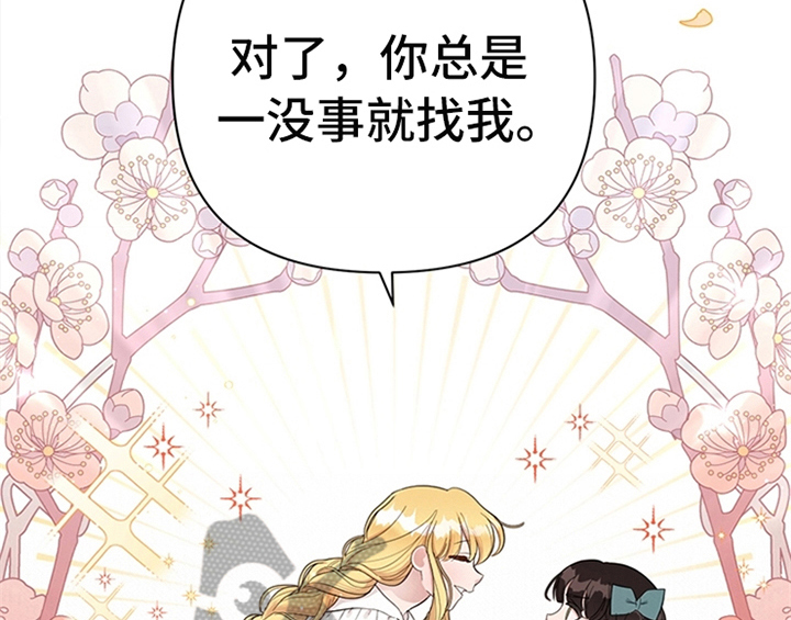 第9章：离家出走5