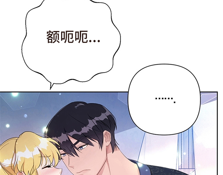 第24章：拿枕头34