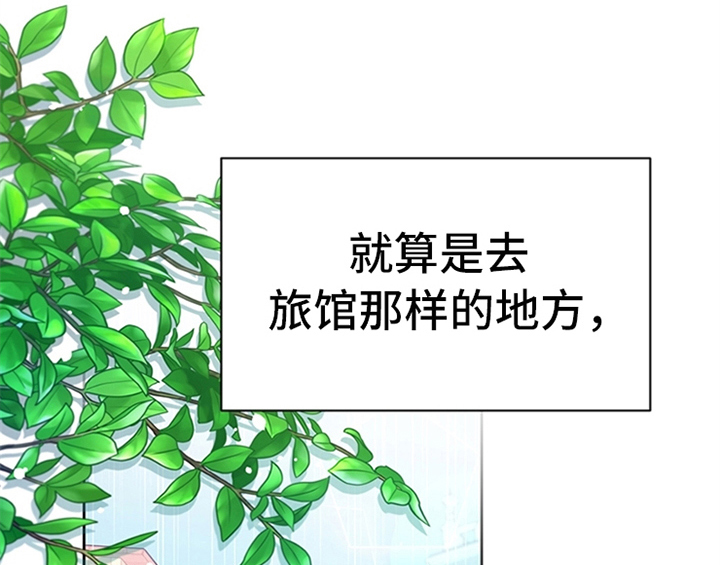 第9章：离家出走32