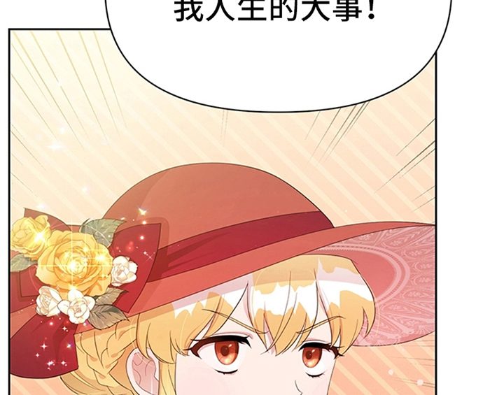 第33章：有人找28