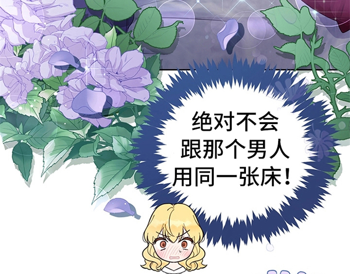 第7章：安排33