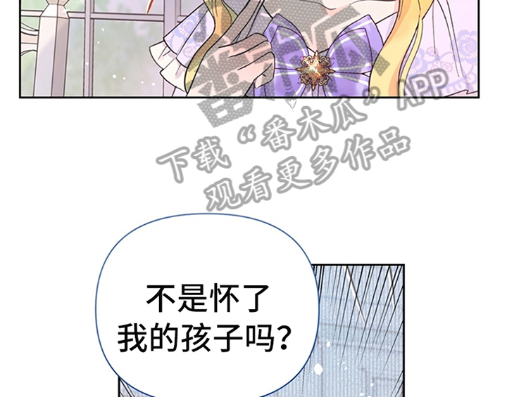 第4章：威胁7