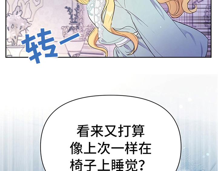 第23章：劝告7