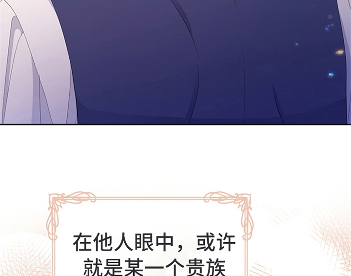 第30章：买衣服27