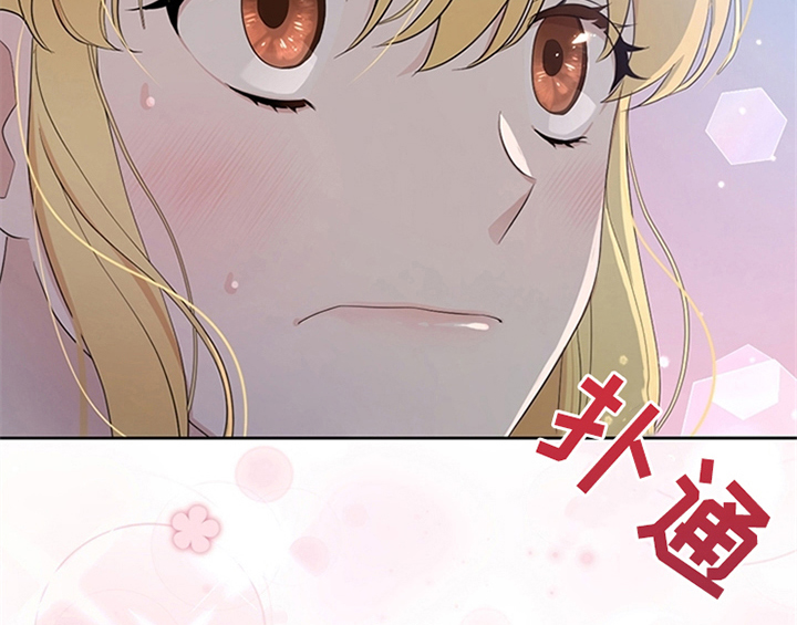 第24章：拿枕头30