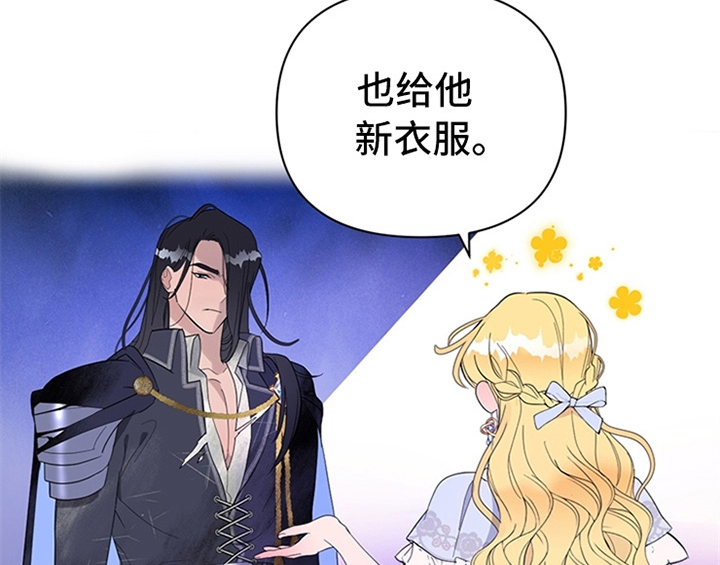 第1章：破绽37
