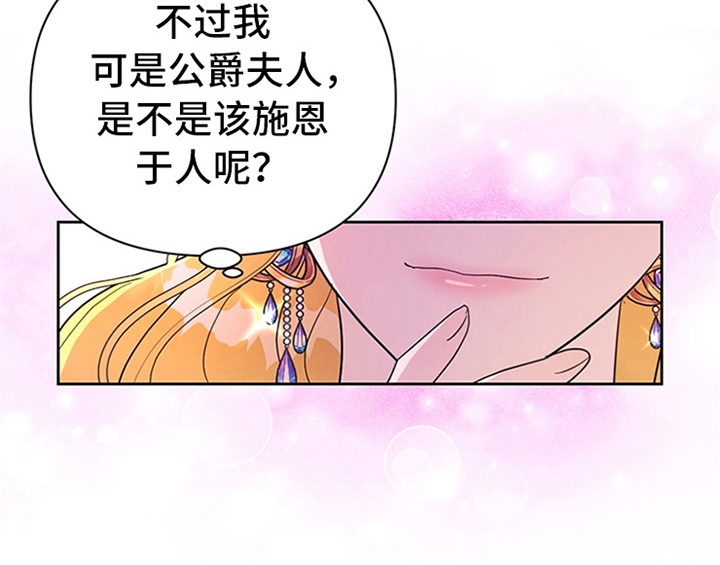 第1章：破绽30