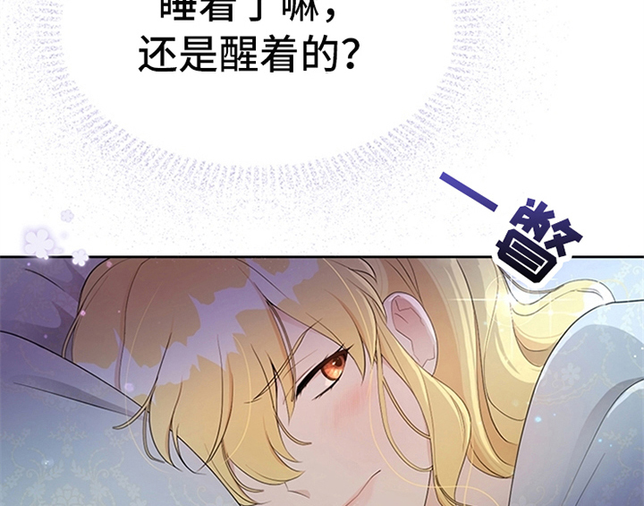 第25章：期待30