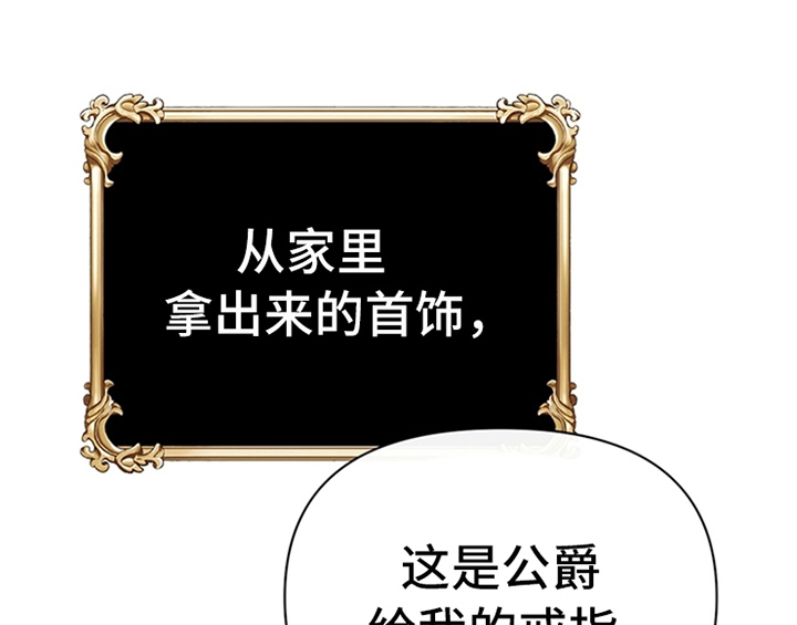 第11章：欺骗12