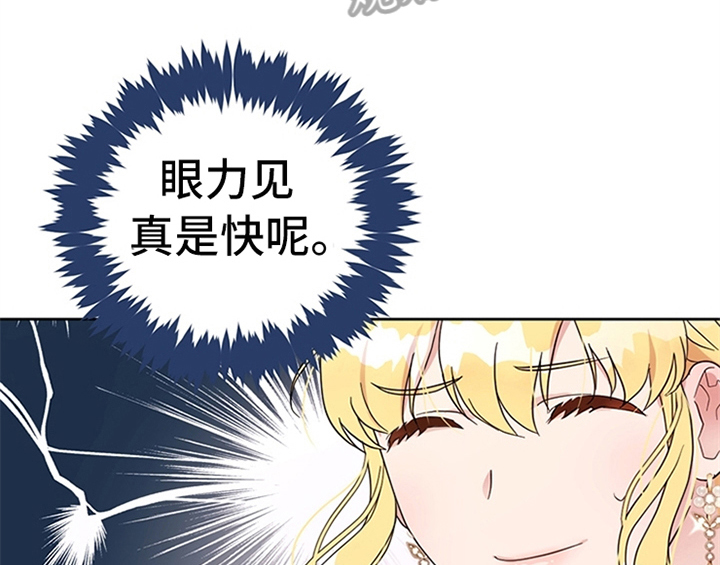 第14章：手绢45
