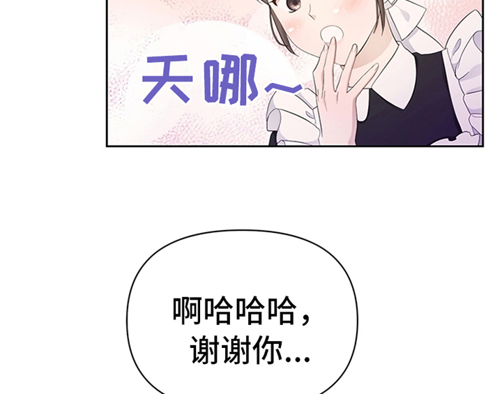 第26章：无赖29