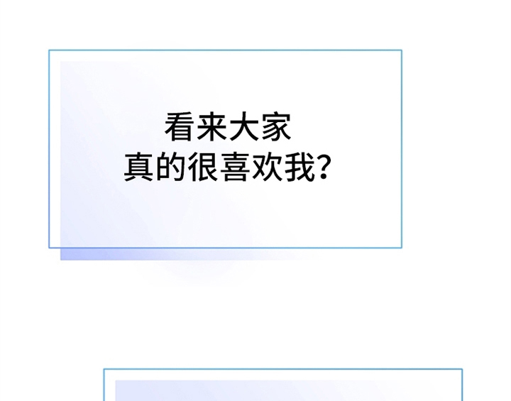 第11章：欺骗36