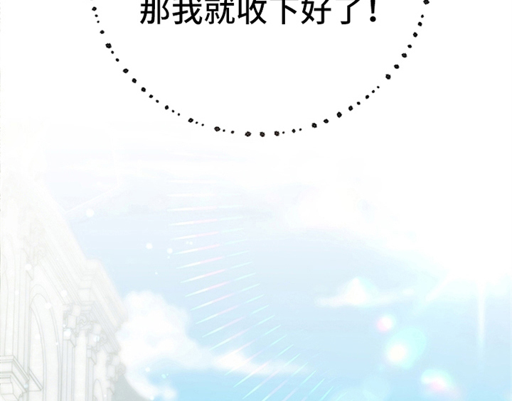 第32章：买戒指28