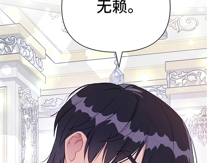 第26章：无赖10