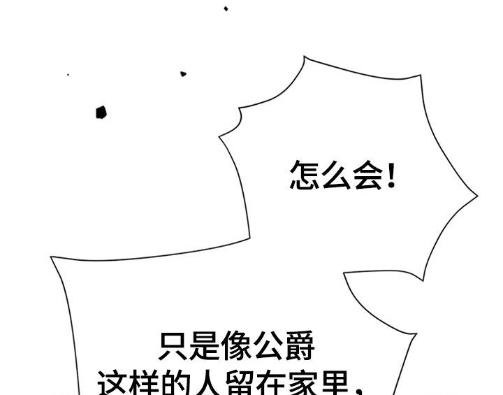 第22章：休假7