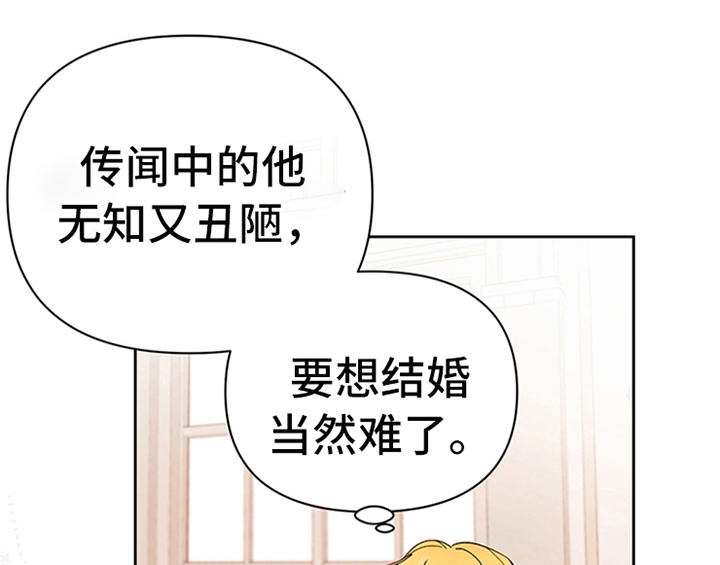 第3章：猜测35