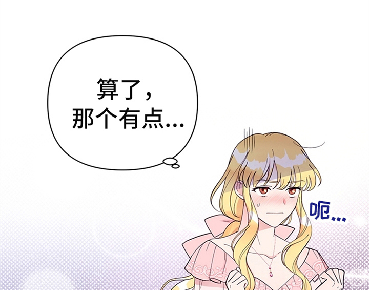 第7章：安排18