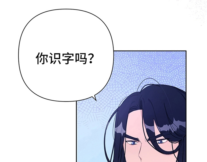 第6章：代价24