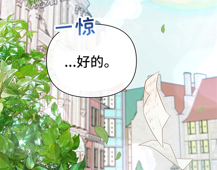 第10章：故事17