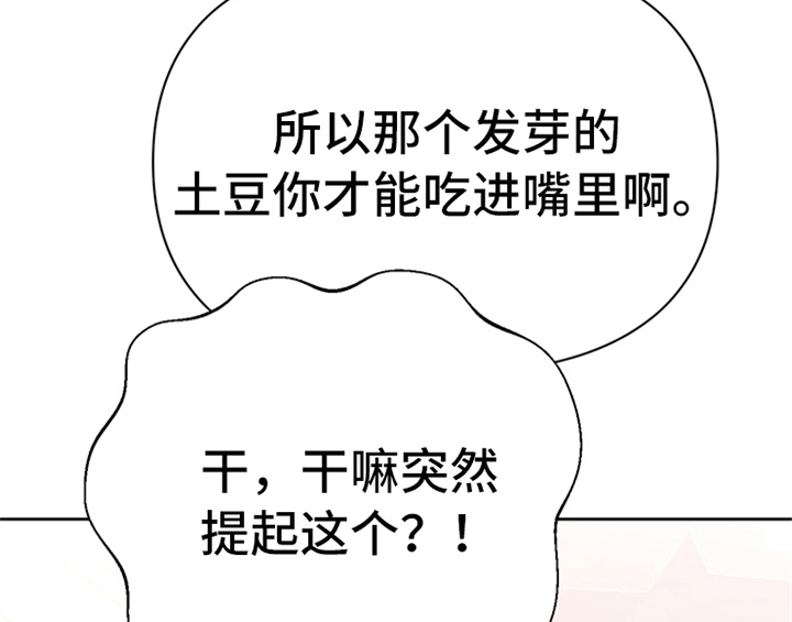 第33章：有人找33