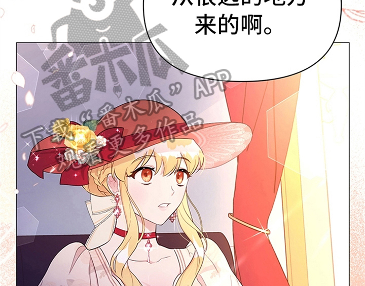 第33章：有人找15