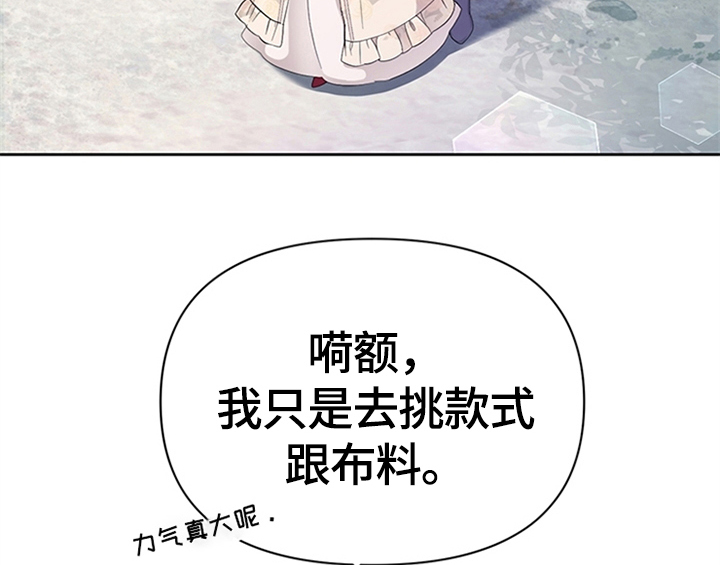 第27章：有事外出51