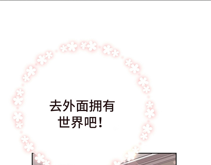 第22章：休假17