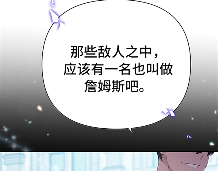 第32章：买戒指23