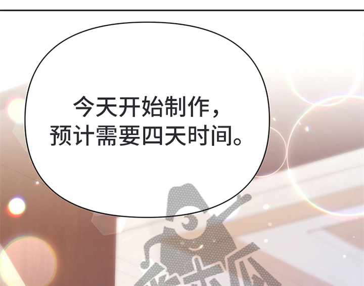 第30章：买衣服30