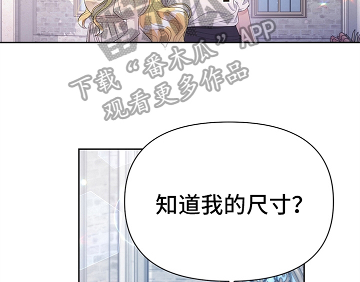 第27章：有事外出42