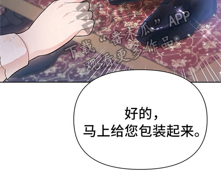 第30章：买衣服45