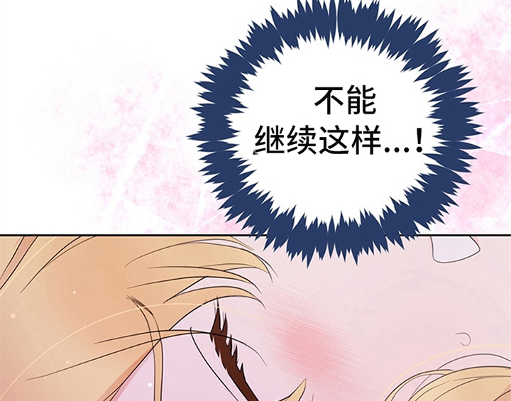 第24章：拿枕头6