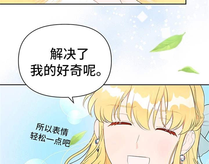 第19章：问答37