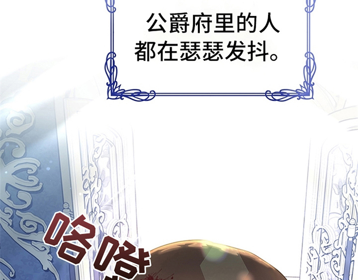 第27章：有事外出27