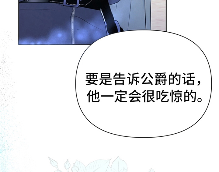 第20章：吃土豆23
