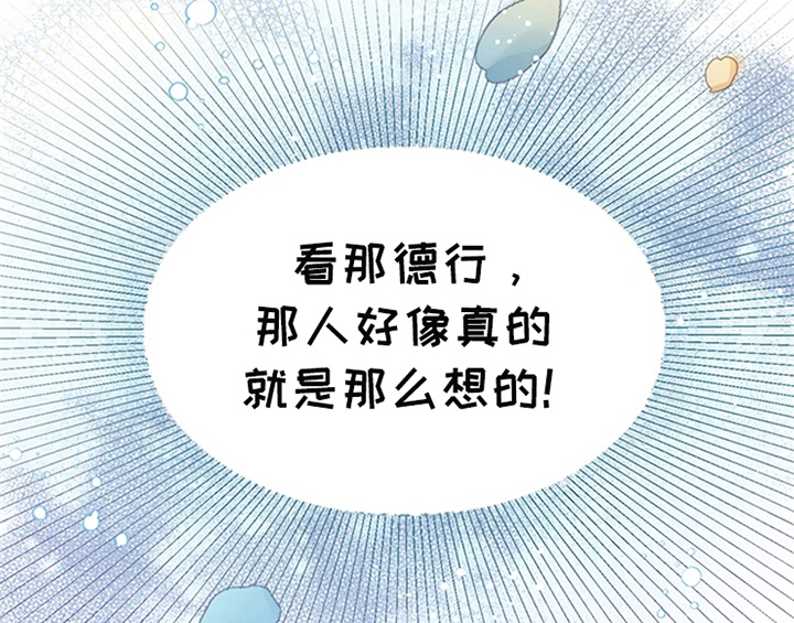 第5章：受伤32