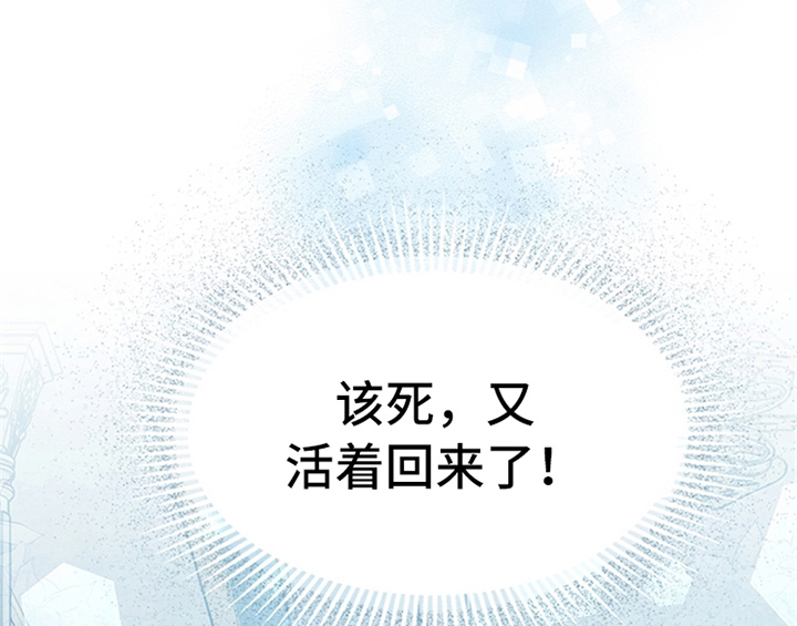 第20章：吃土豆57
