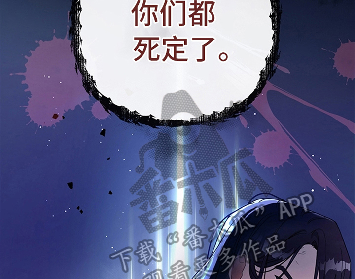 第4章：威胁36