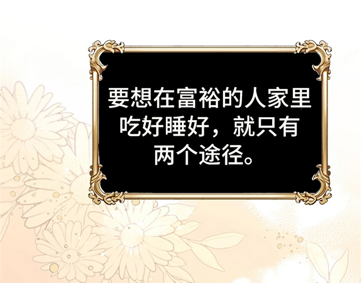 第9章：离家出走38