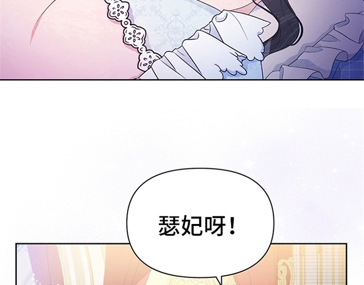 第33章：有人找60
