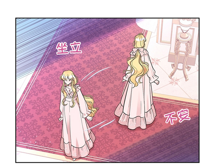 第4章：威胁44