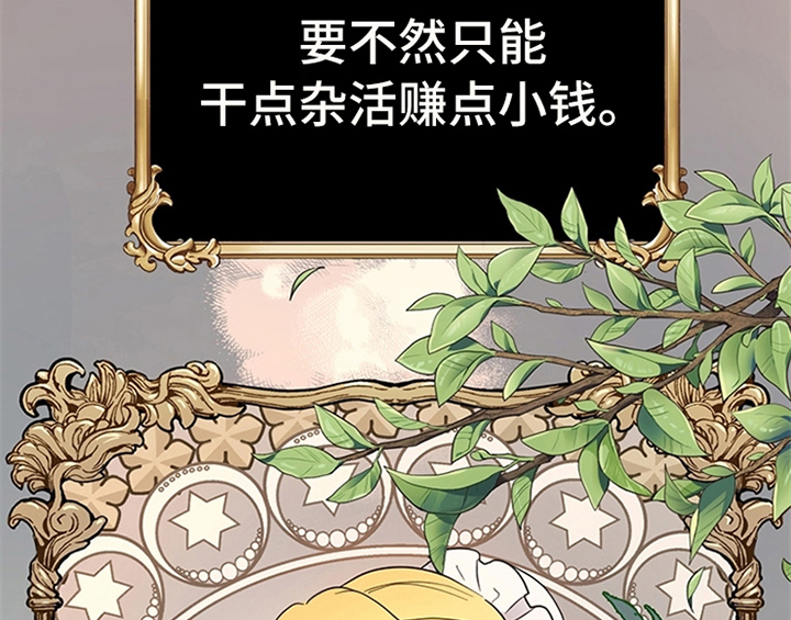 第9章：离家出走43