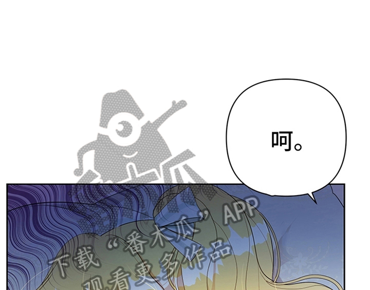 第25章：期待25