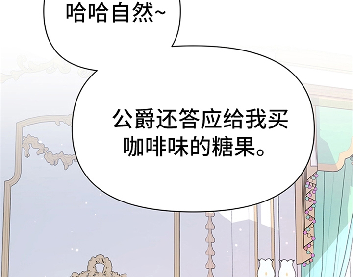 第28章：打算20