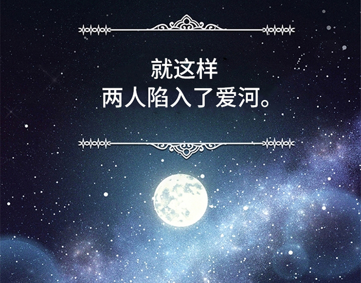 第10章：故事32