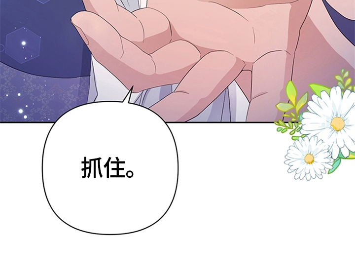 第29章：同乘34